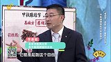 中医调解肺结节的基础方，中医特色引经药
