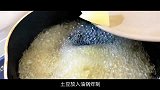 地三鲜的家常做法简单易上手超级下饭