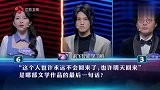 一站到底：哪位艺人跨界首次组建乐队并将乐队命名为“绿海”？