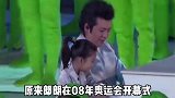 郎朗在演奏时苦苦求小女孩别下台，演艺生涯差点到此为止了