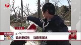 陕西西安 轮胎串成串 马路来溜冰