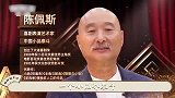 郭德纲再登央视一战封神，官方钦点传承人，这下主流的脸往哪搁
