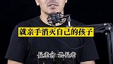 从伊利蒙牛看民族品牌