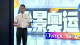 奥运会-16年-少点套路多点真诚 女子举重急需重塑辉煌-新闻