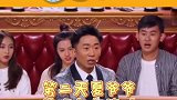 #杨迪 太喜欢听杨迪讲段子了 哈哈哈