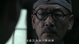 秦根畅安排戏班众人把宝藏藏在戏班的车上，趁着换防的混乱带出城