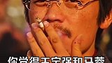 王宝强疑似旧情复燃被网友拍到，深夜全副武装去马蓉家