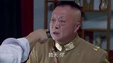 恩仇记：司令为了升官，滥杀100多无辜百姓，连兄弟都不放过