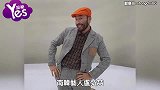 男星跟自拍牙齿竟然成焦点!画面曝光