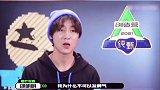 创造营2021 韩美娟 性格也太直爽了吧，看你不爽就怼回去，这是搞笑综艺吗搞笑视频
