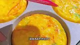 孩子正是成长的时候，我经常给他做这个鲜虾蔬菜饼，好吃又营养