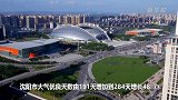 新环境、新画卷——生态环境保护新图景掠影