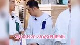 郭麒麟这反应速度给个满分不过分吧