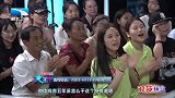杂技演员王领对未来表示很迷茫,主持人帮忙出谋划策丨大王小王
