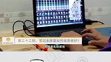 笔记本屏幕如何保养维护