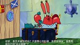 蟹老板对章鱼哥的照顾无微不至_和善的小眼神让海绵宝宝感动不已