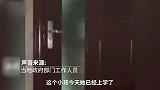 多方回应高中女生曝继父在其房间装摄像头：家长不希望此事再扩大