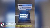 有点厉害！西班牙媒体关注中国出现无接触按钮电梯 可防交叉感染