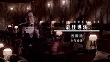 《少年的你》周冬雨封影后 易烊千玺最佳新演员