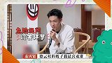 岳云鹏凶秦霄贤：你为什么不说我老婆漂亮！吓得秦霄贤飚出东北腔