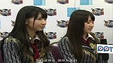 AKB48上海握手会-PPTV独家访谈2012.1.10