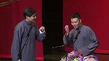 这事没法说啊，郭德纲也没交代，不好瞎张罗