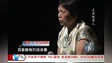 恶毒奶奶竟一连逼走四个儿媳，孙子含泪上台说出真相，主持人愣了