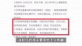 杭州一公司招推箱子专家年薪24万：每天4至5小时，要求手腕部灵活