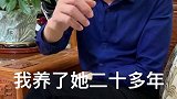 第一次见女友的父亲，不小心说出了大实话新年答题会