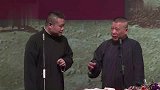 郭德纲搞笑相声，总想起以前的梗，于谦也是老烦人了