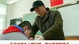 爷爷陪读 自闭症孙子9年，成了全校孩子的“爷爷” 正能量
