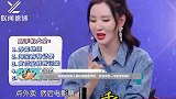 张萌说好男人要经得起查手机，你会查另一半的手机吗？