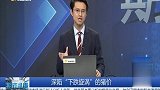 深陷“下跌漩涡”的猪价