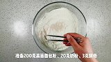 葱排肉松面包、每一根味道都蓬松柔软、咸香可口！