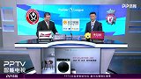 娄一晨刘越赛前评述：红军已在渣叔掌控之中 升班马表现亮眼