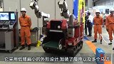 日本研发地震救援机器人，可将人装进体内，保护人员少受伤害