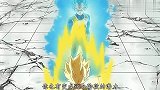 贝吉塔真欺负人，变身超蓝一瞬间就打败了超级赛亚人