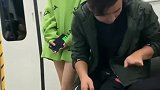 你会让座给其他人吗？