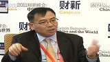 财新峰会哈继铭：“微调”怎么调？
