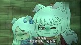 搞笑吃鸡动画：3D猫分分钟搞定毒气分流器，还顺带泡个妹子
