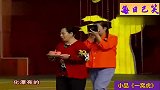 魏三搞笑小品《一窝虎》，经典本色再现，笑的喘不过气来，看过吗