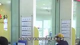 跨省存款突然火了：“存款50万，5年下来差价5000元”