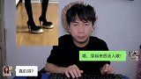 客服与买家搞笑对话：美女网上买了这样的一双鞋，被老公嫌弃了！