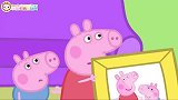 小猪佩奇趣味动画：猪爸爸糗事大合集，越看越好笑