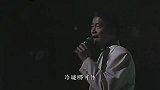 一生何求，陈百强何超琼，一个用生命证明爱，一个用余生回应爱