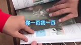 物理小实验大道理，看到这一幕，化学老师在提刀赶来的路上！
