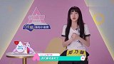 张艺凡排练《honey》,鹿晗都忍不住笑了,这女孩太甜了！