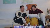 卡斯柏问金晨是否赴约，听最后一面说我不配，结束结局拍手称好