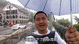 重庆为什么有“雾都”的称号，云里雾里，重庆在这里等你！