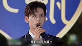 《创造营2021》周柯宇成“传销之子”，他还有机会出道吗？